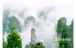 攝影寫生之旅：張家界、天門山、袁家界、鳳凰古城 五日游