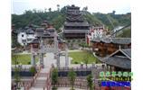 長沙往返《血色湘西》老院子/大庸府城、土家風情園 民俗兩日游
