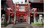 長(zhǎng)沙、韶山、衡山、張家界、寶峰湖/黃龍洞六日游
