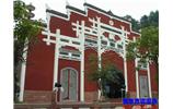 土家風(fēng)情園大門